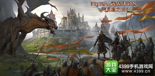 阿瓦隆之王新手攻略6