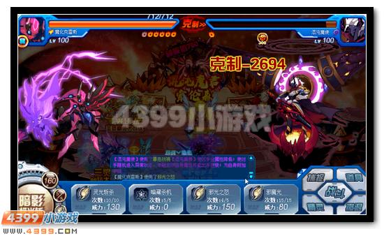 赛尔号混沌魔君索伦森获得攻略