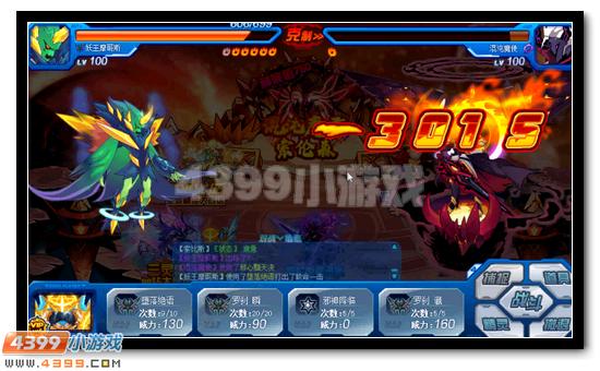 赛尔号混沌魔君索伦森获得攻略