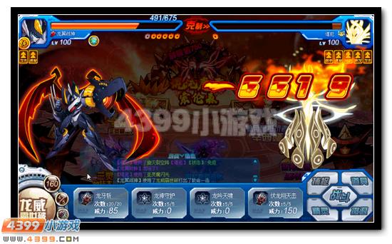 赛尔号魔君索伦森完全体获得攻略