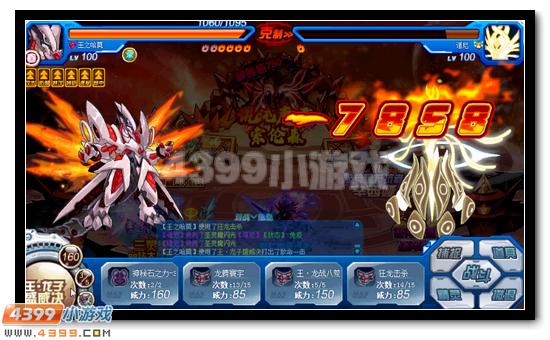 赛尔号魔君索伦森完全体获得攻略