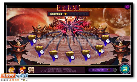 赛尔号混沌魔君索伦森获得攻略