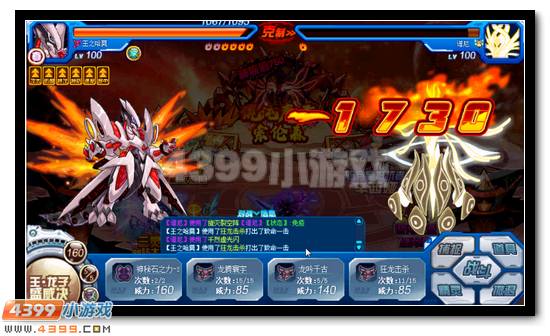 赛尔号魔君索伦森完全体获得攻略