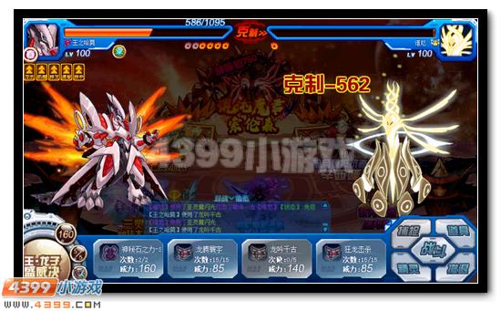 赛尔号魔君索伦森完全体获得攻略