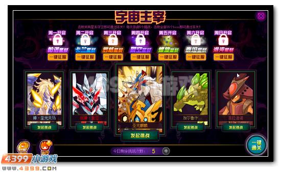 赛尔号魔君索伦森完全体获得攻略