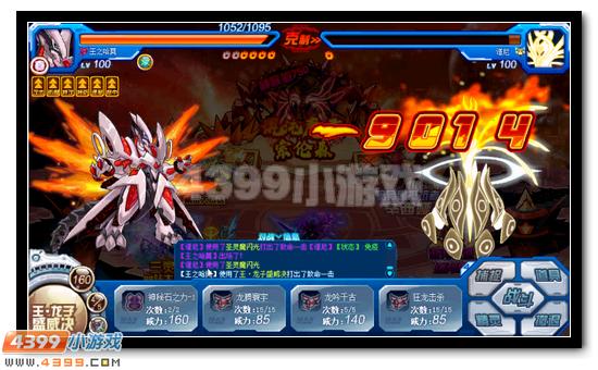 赛尔号魔君索伦森完全体获得攻略