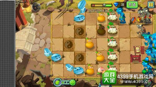 植物大战僵尸2