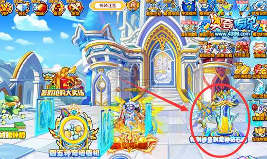 奥奇传说神职圣剑龙神钻石版强势来袭