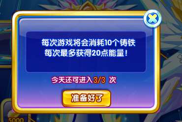 奥奇传说神职圣剑龙神钻石版强势来袭