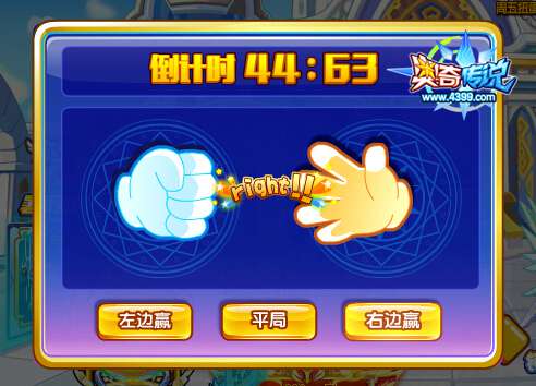 奥奇传说璀璨圣剑龙神怎么得 璀璨圣剑龙神在哪