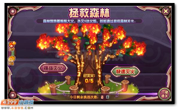 赛尔号辛西娅 暗月星之抵抗者