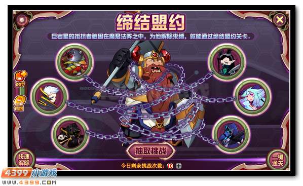 赛尔号辛西娅 暗月星之抵抗者