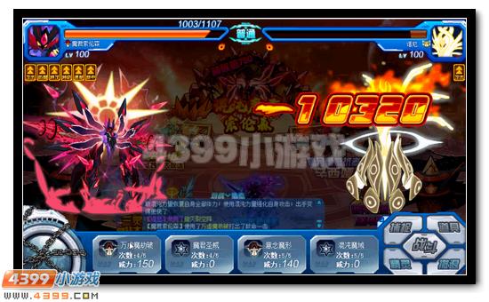 赛尔号混沌魔君索伦森活动攻略