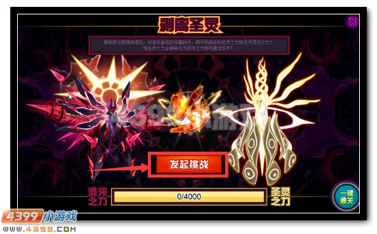 赛尔号混沌魔君索伦森活动攻略