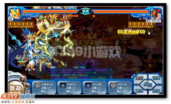 赛尔号混沌魔君索伦森第四关圣光麒麟怎么打