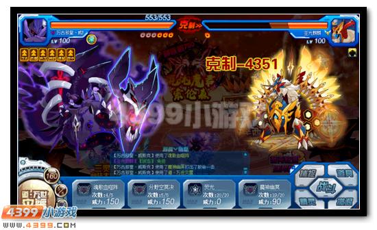 赛尔号混沌魔君索伦森第四关圣光麒麟怎么打