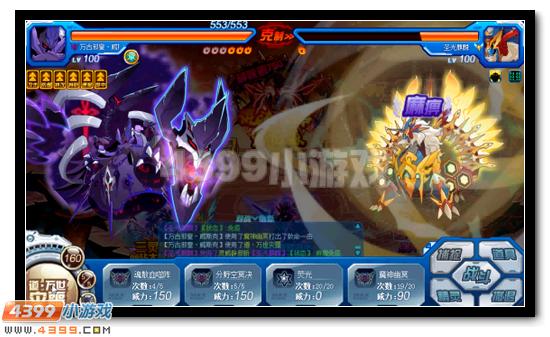 赛尔号混沌魔君索伦森第四关圣光麒麟怎么打