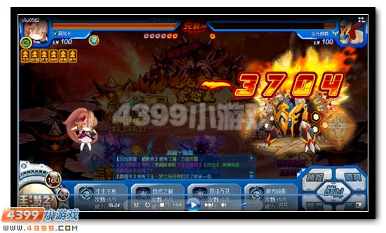 赛尔号混沌魔君索伦森第四关圣光麒麟怎么打