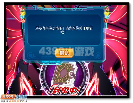 赛尔号水晶豪礼全民必得