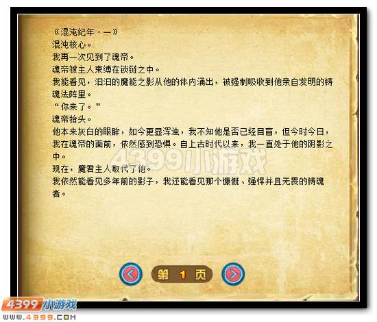 赛尔号水晶豪礼全民必得