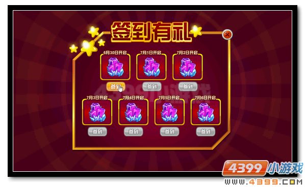 赛尔号精彩暑期集结号 福利大礼抢先知