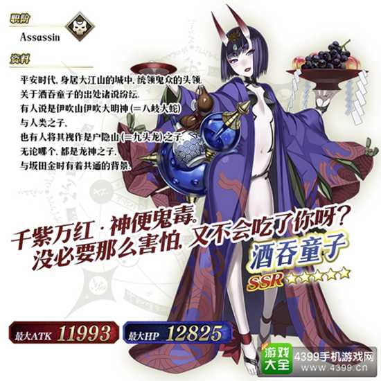 鬼哭醉梦魔京 罗生门