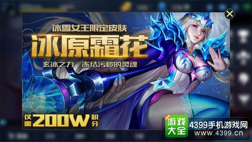 英魂之刃口袋版
