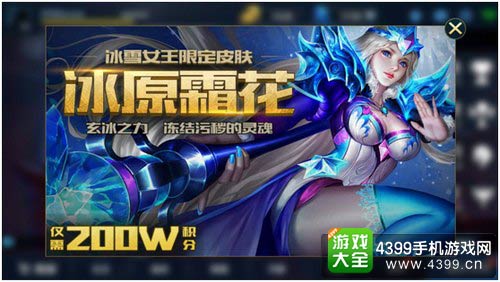英魂之刃口袋版