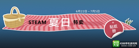 冲动的惩罚？ Steam夏季促销退款日均超过20万次