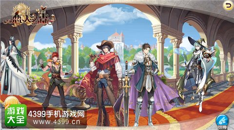 恋人之森