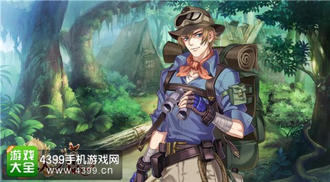 恋人之森