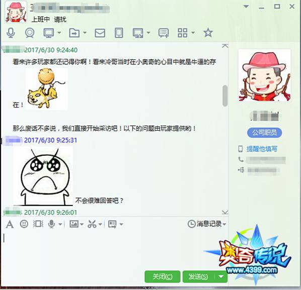 《户佬有约》—从未离开的冷咖啡