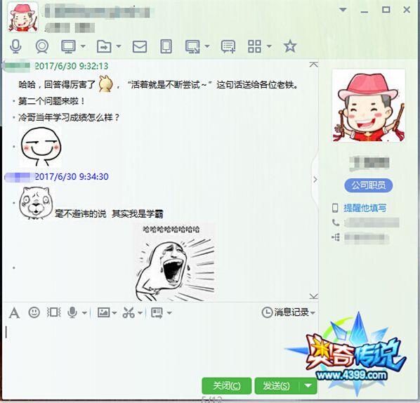 《户佬有约》—从未离开的冷咖啡