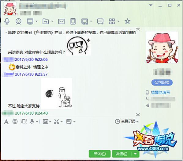 《户佬有约》—从未离开的冷咖啡