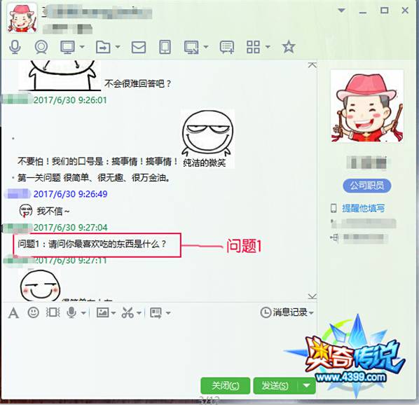 《户佬有约》—从未离开的冷咖啡