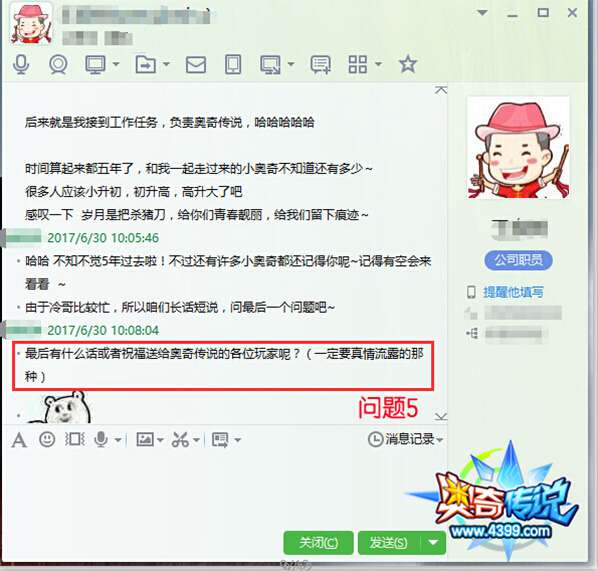 《户佬有约》—从未离开的冷咖啡