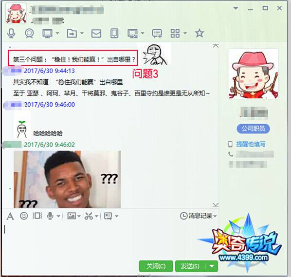 《户佬有约》—从未离开的冷咖啡