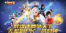 大话西游手游6月29日维护公告 AR玩法上线