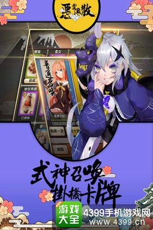 恶灵退散