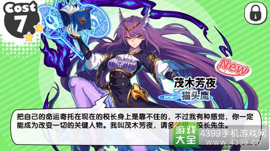 诺亚幻想打捞表