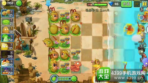 植物大战僵尸2