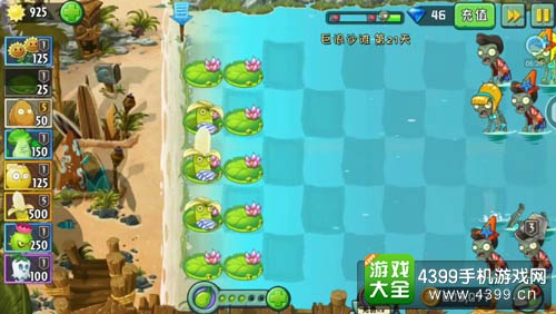 植物大战僵尸2