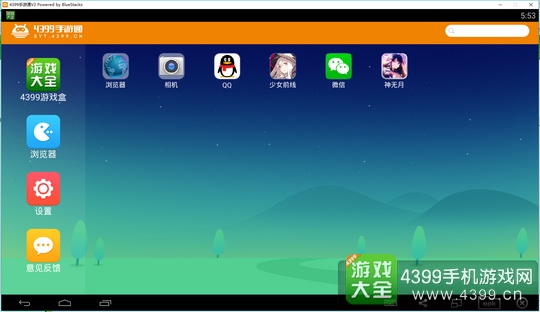 神无月手游电脑版下载