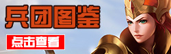 魔法门之英雄无敌战争纪元英雄大全