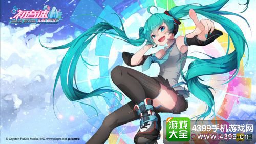 初音速