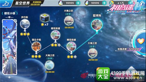 初音速