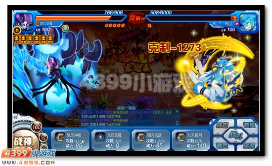 赛尔号混沌魔君索伦森第四关泰坦星域怎么打