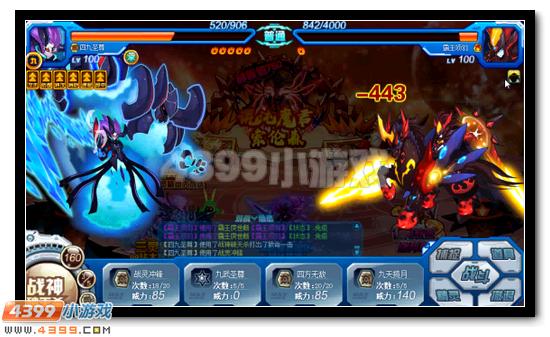 赛尔号混沌魔君索伦森第四关泰坦星域怎么打