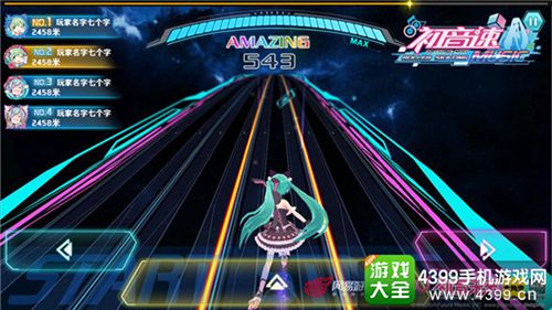 初音速