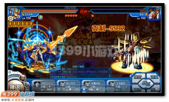 赛尔号混沌魔君索伦森第四关泰坦星域怎么打